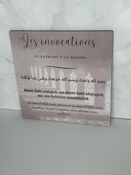 Cadre murale“Invocation en entrant de la maison”
